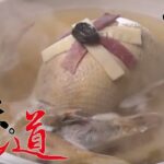 【20251207】Unveiling the Soul of Hunan: A Taste of Authentic Xiangtan Soy Sauce Fried Rice