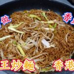 【20251207】Savoring the Authentic Flavors of Chinese Clay Pot Soup (Waguantang)