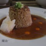 【20251207】Bijie Stinky Tofu: Unveiling Guizhou’s Bold and Aromatic Street Food Gem