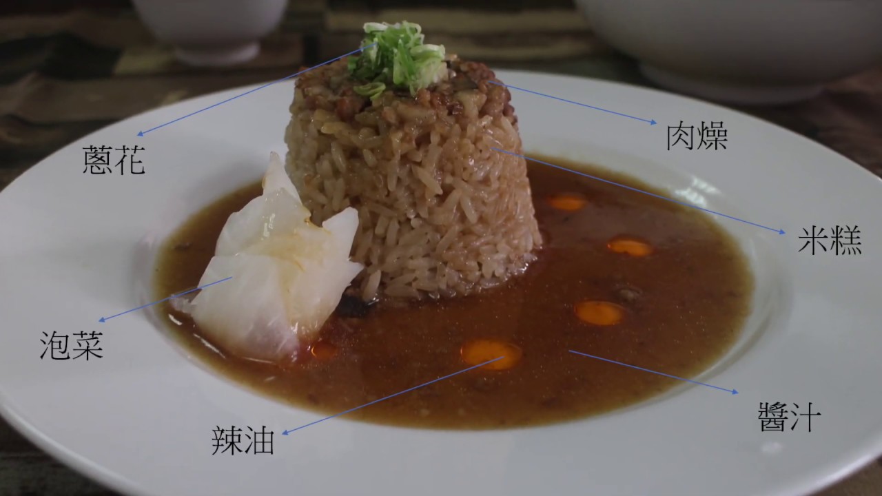 Savory Tube Rice Pudding