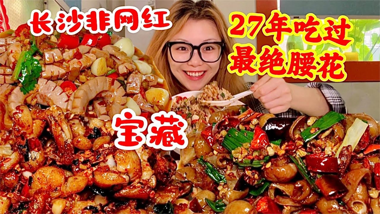 Xiangtan Soy Sauce Fried Rice